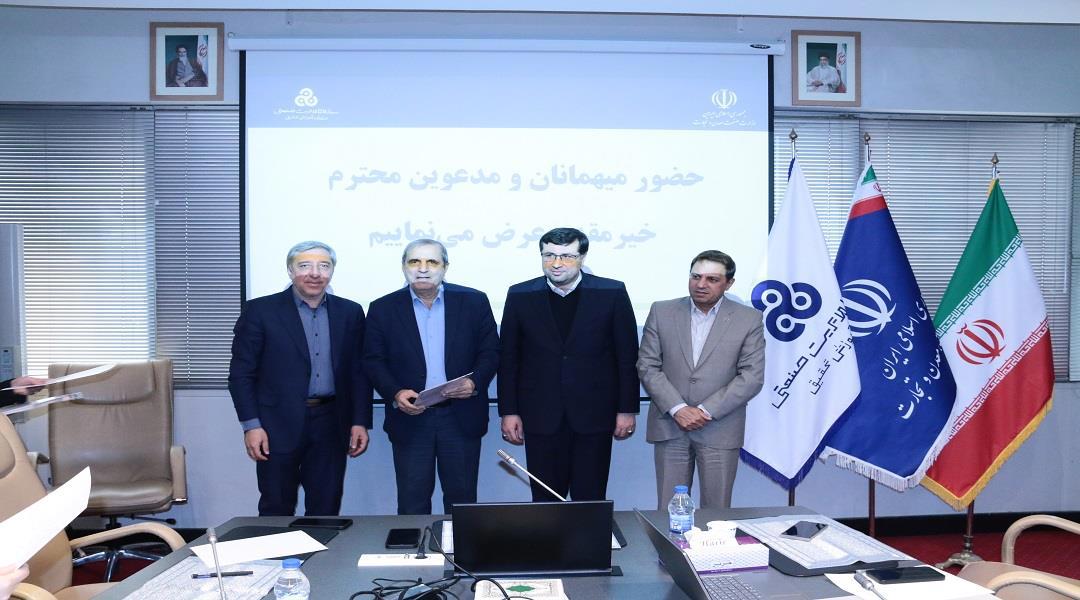 آغاز به کار رسمی دبیرخانه مسئولیت اجتماعی وزارت صنعت، معدن و تجارت در سازمان مدیریت صنعتی