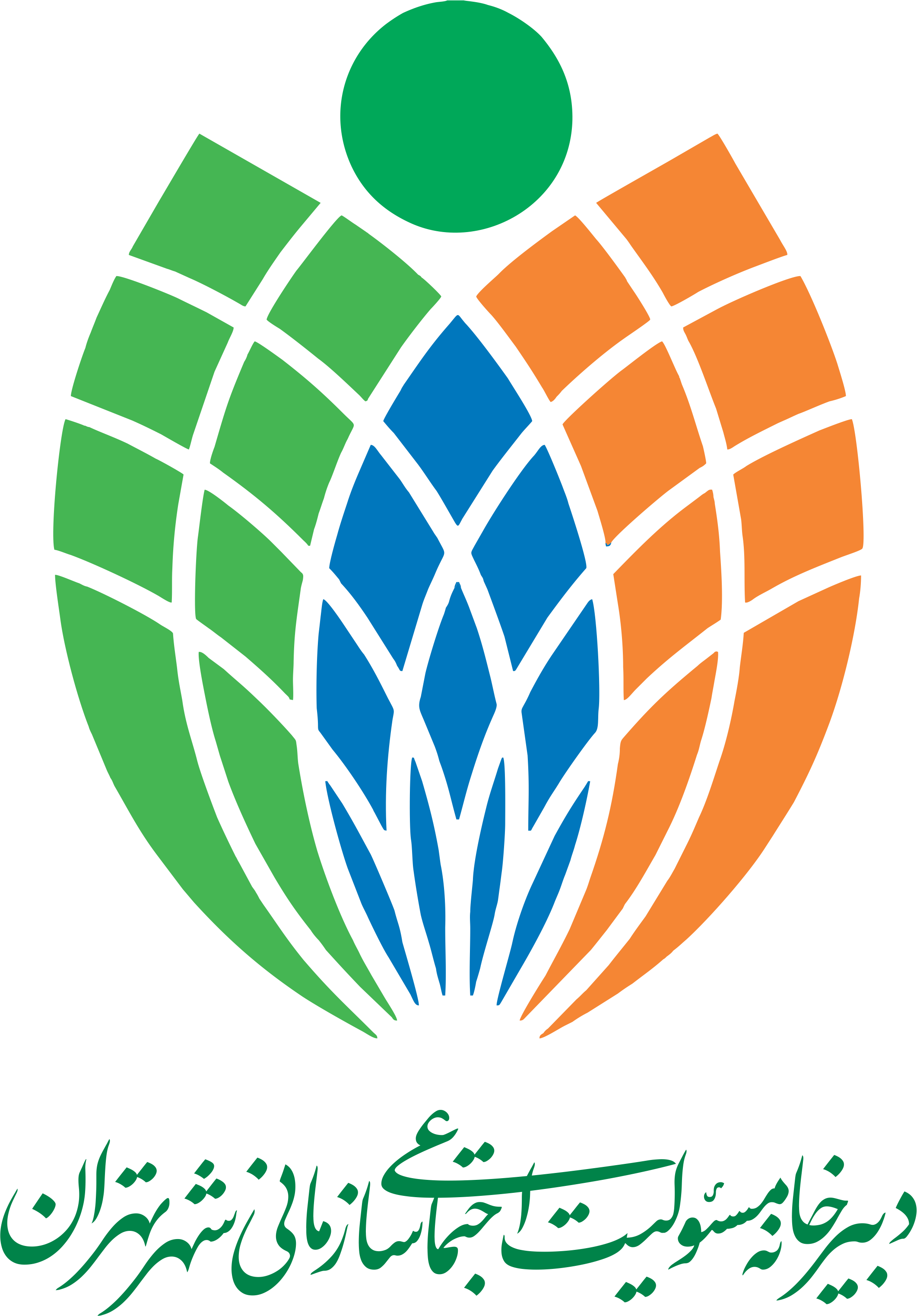 دبیرخانه مسئولیت اجتماعی سازمانی شهرداری تهران