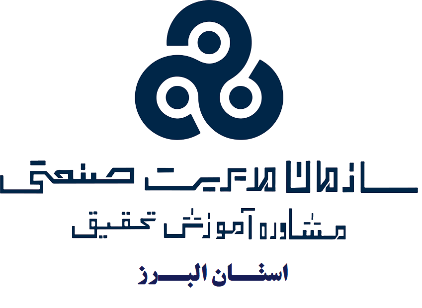 مدیریت صنعتی البرز